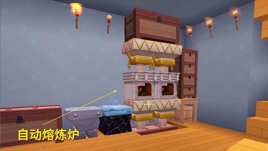 迷你世界极限生存20：炉子的熔炼效率太低，我做了1个自动熔炼炉