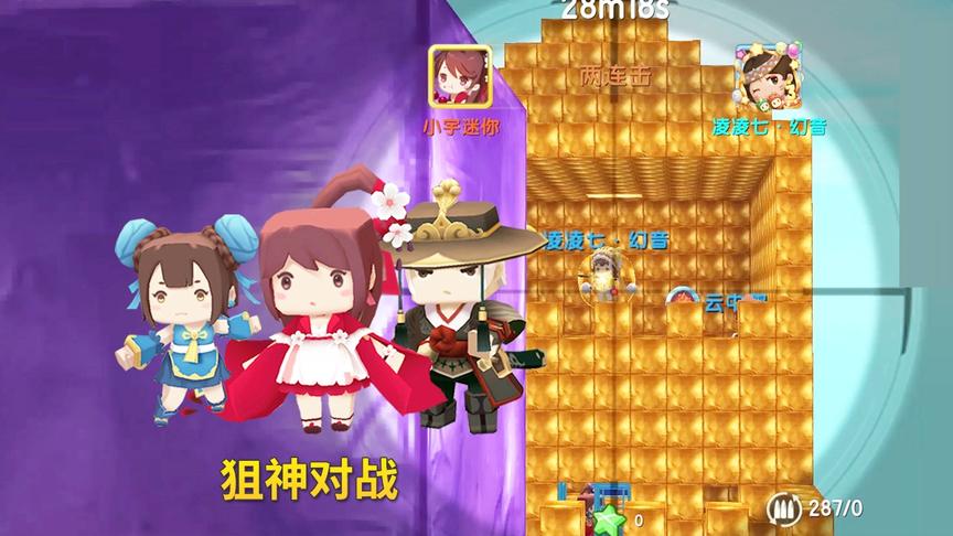 迷你世界娱乐：兔八哥吹牛自己是狙神！结果实力打脸