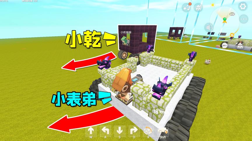 迷你世界：我老谋深算，提前在小表弟的汽车上动了手脚，他输定了