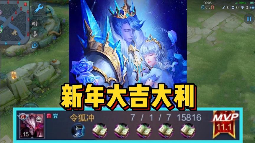 新的一年：学业有成，快乐无边，有趣的故事和冷知识合集