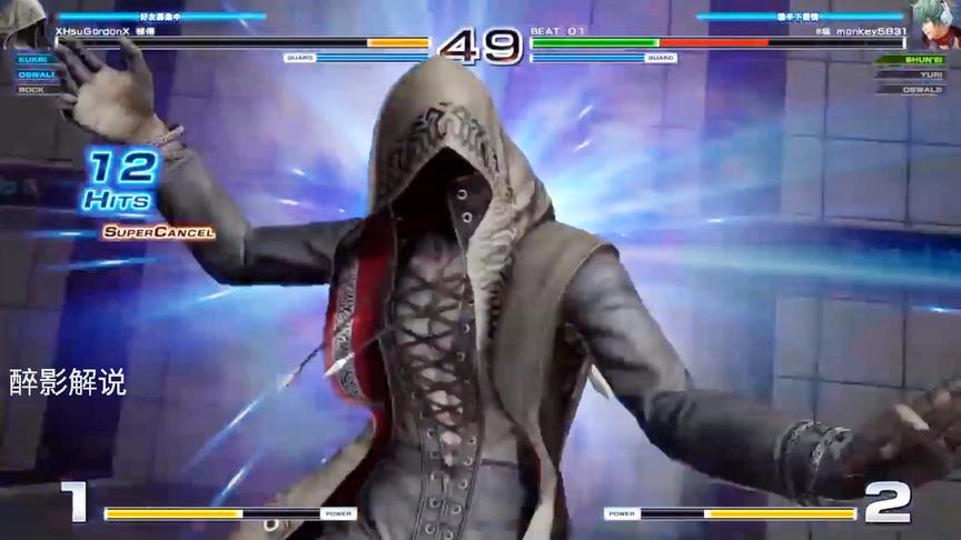 拳皇14：难得一见的库克里高手，残血状态依然不慌