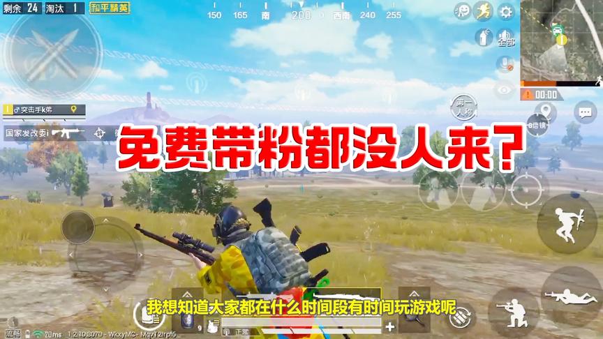 努力带粉上分，可支持的人确是寥寥无几，可能真的是我不够优秀！