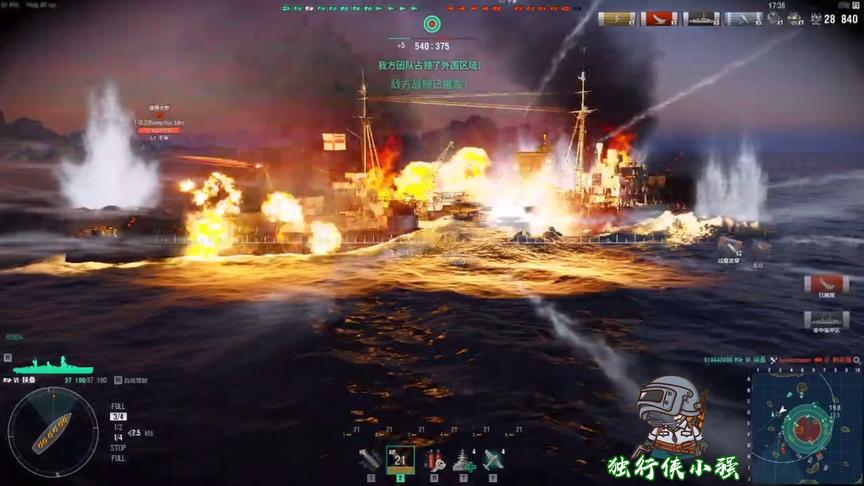 独行侠小强：危楼高百尺，手可摘星辰！要想从此过，敌舰请自沉！