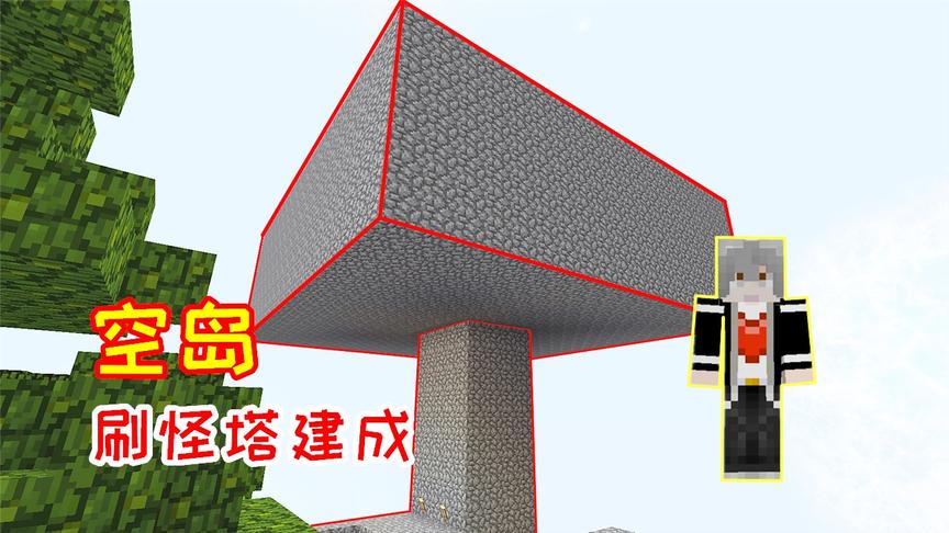 无人入眠12：刷怪塔建造完毕，刷怪几分钟竟差点饿死！