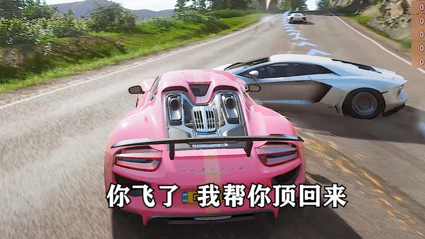 地平线4：童心好心帮队友，却反被队友挡住不让走