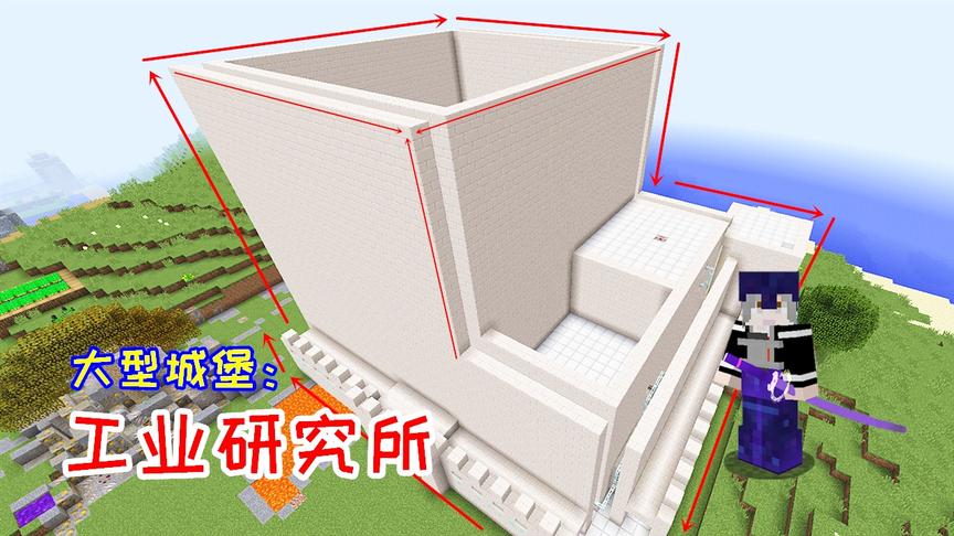 小毅拔刀剑105：2000砖块的巨型城堡，只要10分钟就建好了！