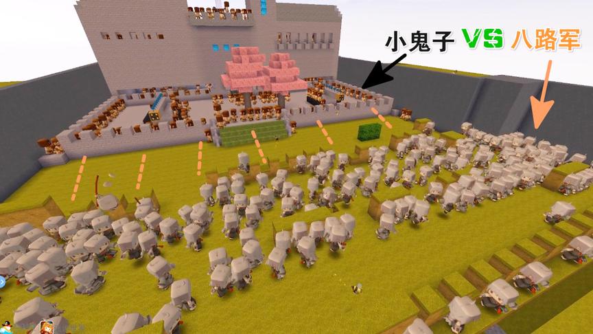 迷你世界《八路军打鬼子》面对无数敌人，入梦拿神器潜入鬼子内部