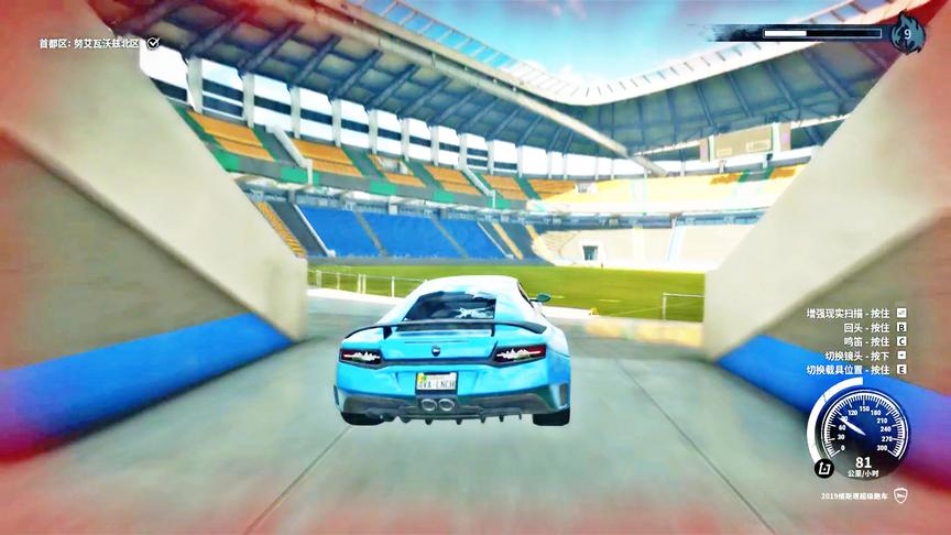 小林解说：正当防卫4繁华的都市，竟然隐藏巨大的足球场！