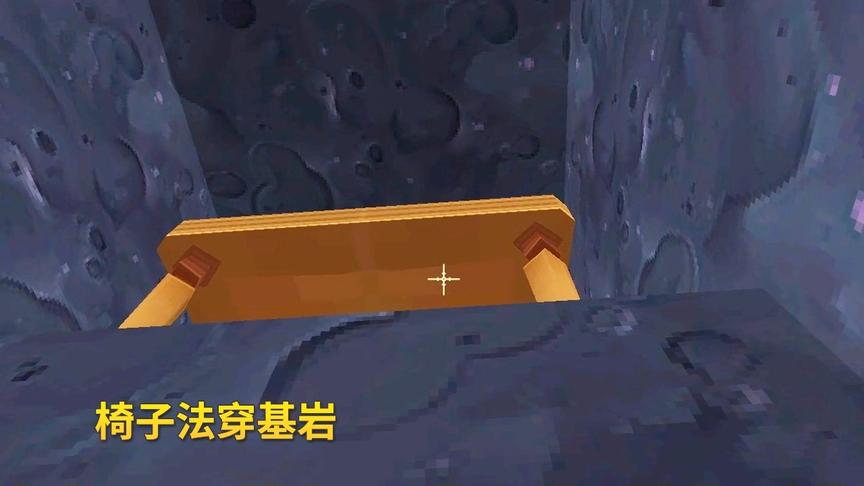 迷你世界极限生存54：我做好蓝图工作台，用特殊方法穿越了基岩层