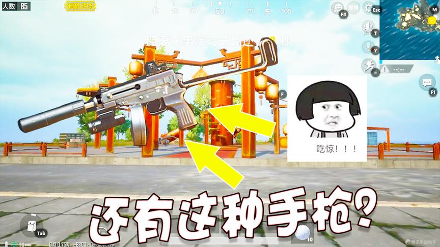 刺激战场：体验服全新武器可以装备五个配件？双狙打法将成为主流