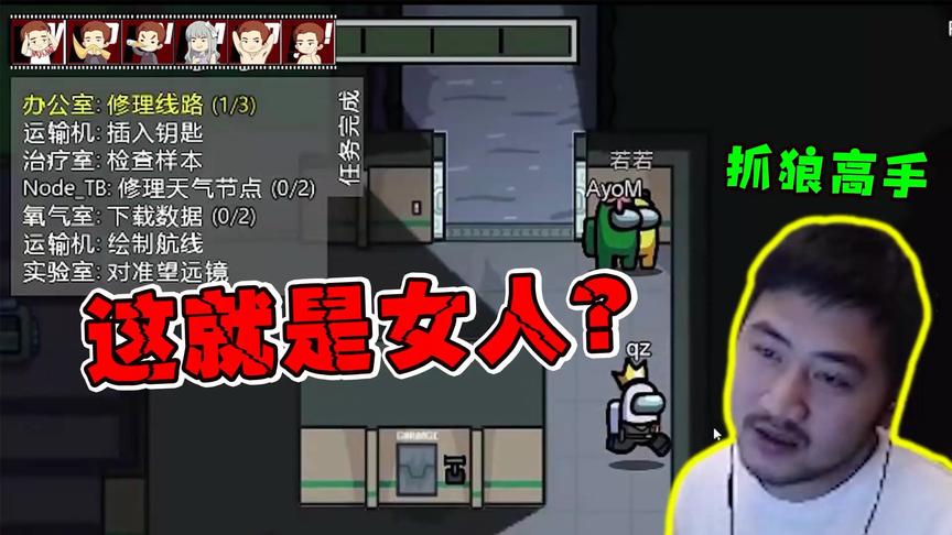 CSGO茄子：这些狼人说起谎来都是张口就来的？