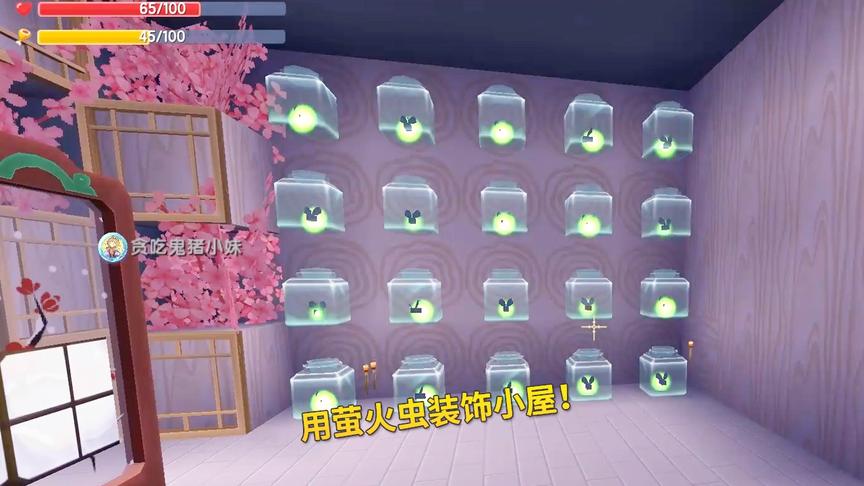 迷你世界极限联机44：我突发灵感，用抓回来的萤火虫装饰小屋