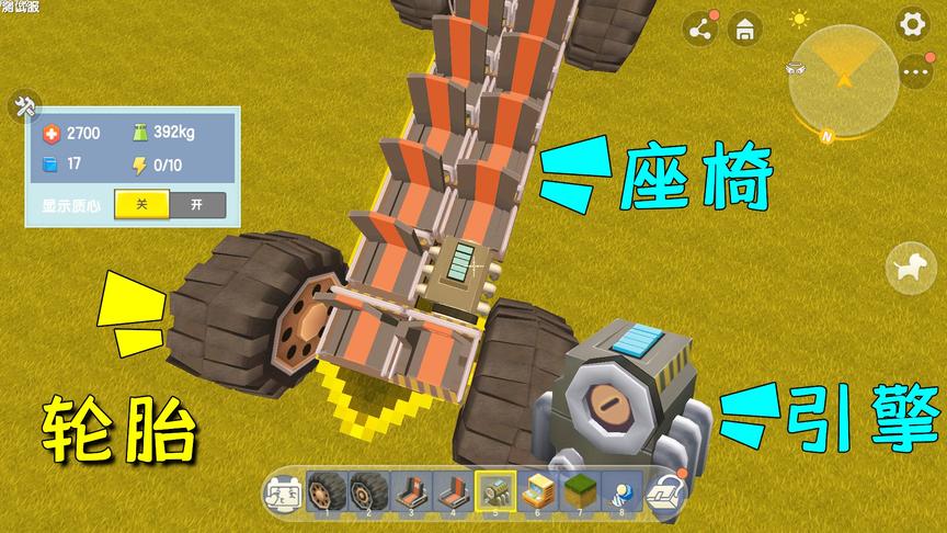 迷你世界：怎么做能开的小汽车？需要用到轮胎、座椅、和无限引擎