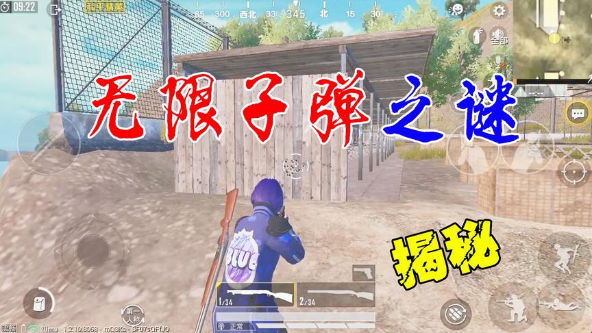 大山粉丝帮33：解开s1897“无限子弹”之谜！