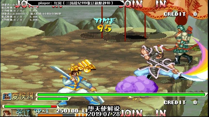 这回真是活久见了！三国战纪游聚大神张辽极限秒杀10boss