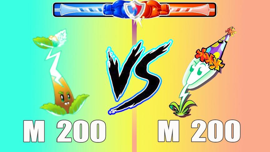 国际版超Z联赛！200级电茶VS200级闪电芦苇差距究竟有多大