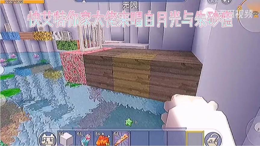 hhh我来唱白月光与朱砂痣了