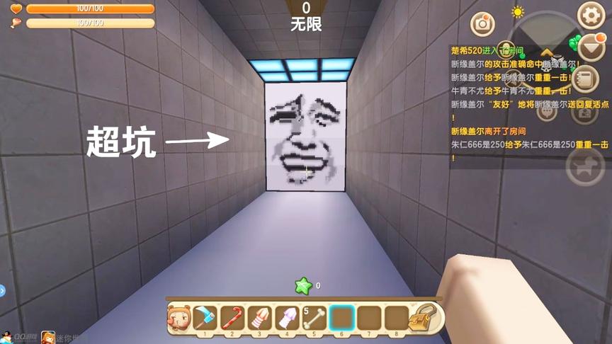 迷你世界《超坑解密》入梦都通关了，其他小伙伴还在第一关绝望了