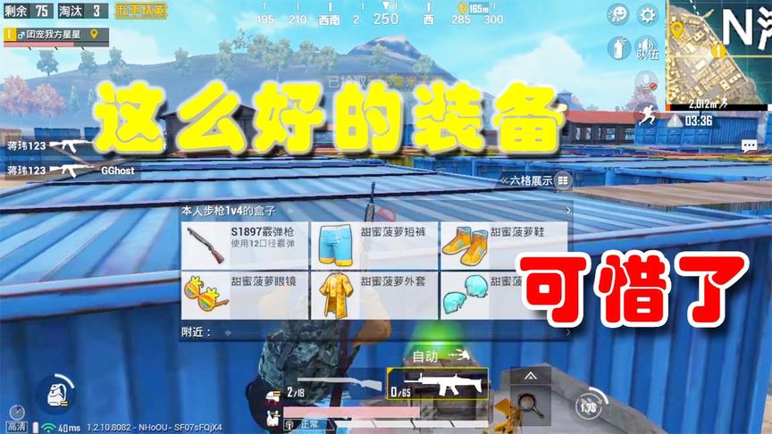 N港上演孙子兵法，为了让敌人放下戒心，抗毒埋伏敌人