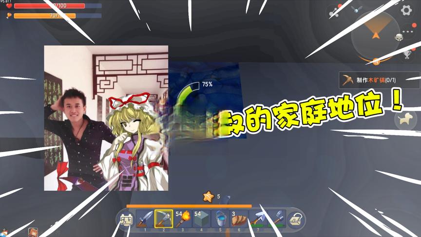 迷你世界御姐生存23：江叔地位竟然那么高？看了之后发现是假的！