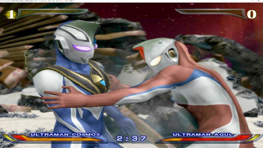 高斯奥特曼VS混沌阿古茹，高斯：你是要讲道理还是打到你讲道理？