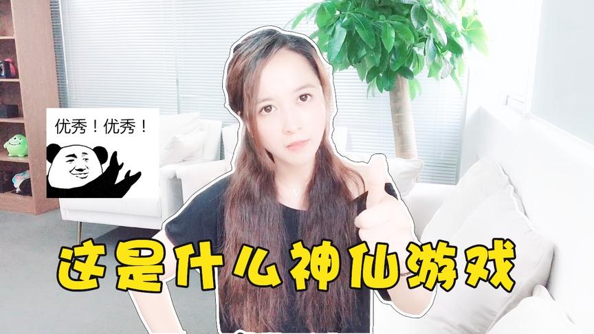 板娘周日见09：这款游戏一天更新一次，一次更新一天？