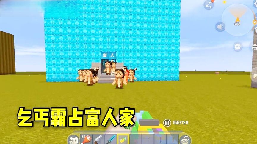 乞丐把富人家给霸占，本以为他就是个乞丐，没想到居然是个刺客。