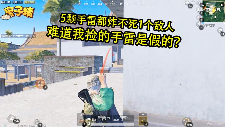 刺激战场：这人难道是“龙龟”转世？5颗手雷都炸不死，太肉了吧