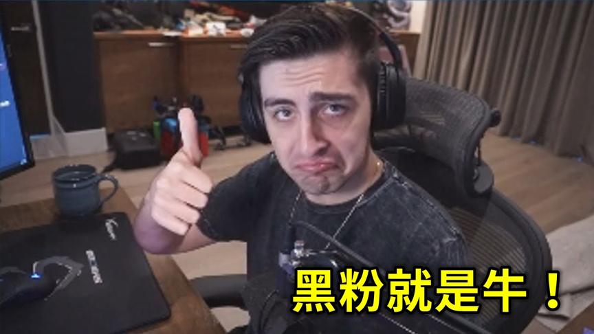绝地求生：世界第一彻底被惹毛了，大魔王：天天窥屏怎么玩？