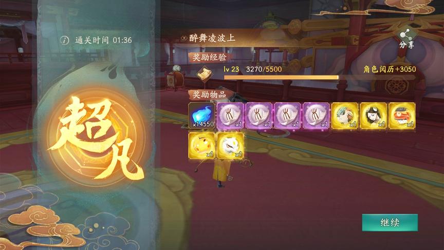 神都夜行录攻略:不要小瞧初始妖灵，日常副本全靠它!