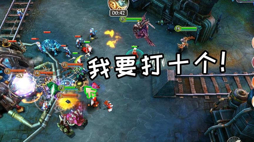 七年前手机上能玩到的moba游戏长什么样？能否打败王者荣耀？