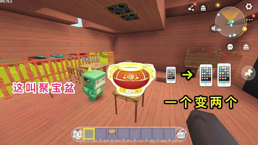 迷你世界：小表弟找到一个聚宝盆，放1个手机能变2个，太神奇了