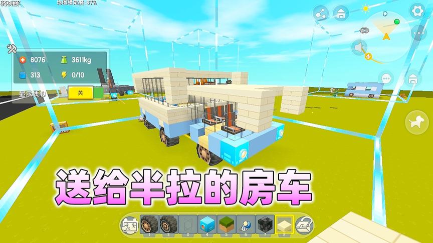 迷你世界：为了不翻车，土豆送半拉一辆房车，结果却忘了装发动机