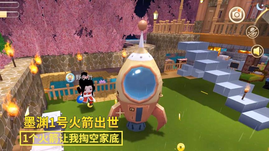 迷你世界134：造火箭真废材料，我掏空家底只做出来1个火箭