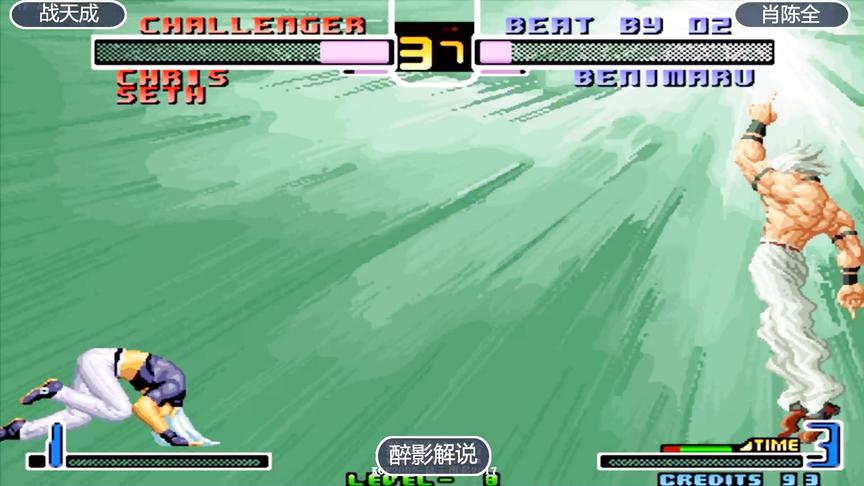 拳皇2002：克里斯突然变身大蛇，红丸这场被打的欲哭无泪