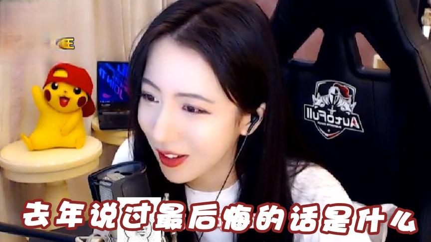 绝地求生：去年你说过最后悔的话是什么？这是一个悲伤的故事