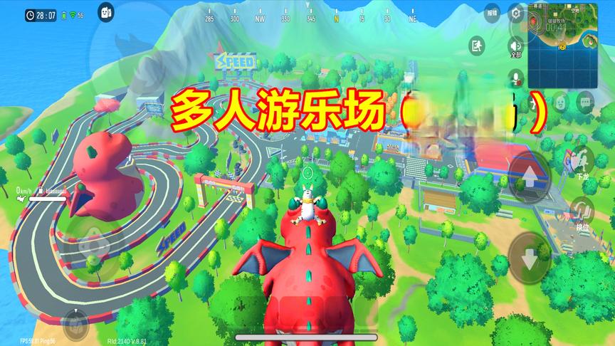 十九解说：香肠岛多人游乐场？发现香肠卡丁车，靶场还有新场景