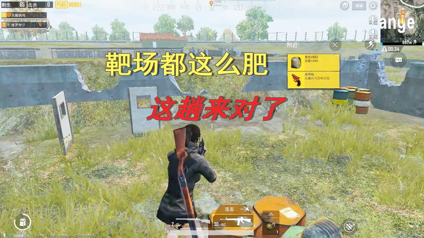 天赐俩鸡：挑战只捡木桌的物资吃鸡，飞到靶场落地信号枪+三级包