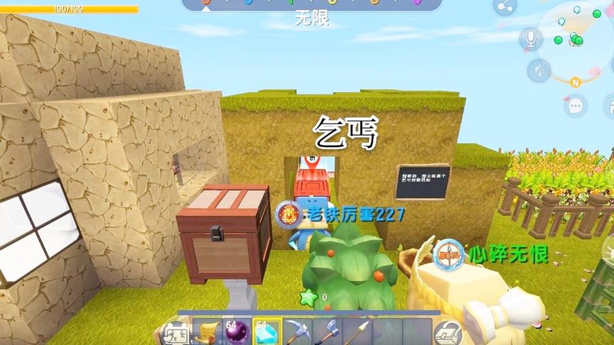 表面上是个乞丐，背地里竟然有豪华别墅。