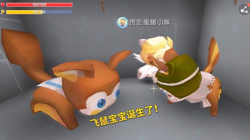 迷你世界极限联机20：猪小妹晚上不睡觉，熬夜等着小飞鼠出生