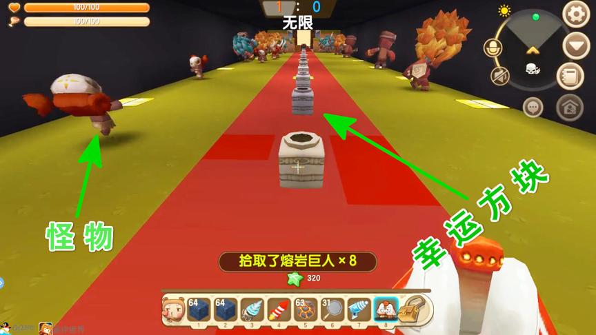 迷你世界《幸运方块大闯关》开出终极神器“作者核”使用后呆住了