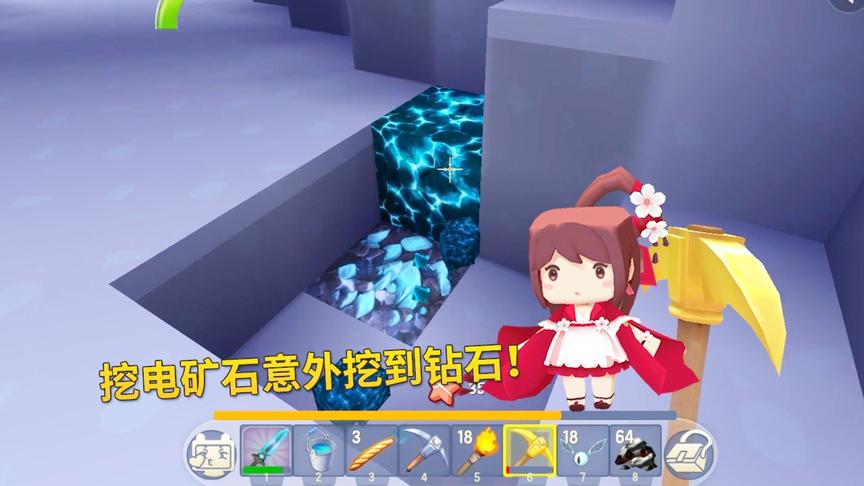 迷你世界极限联机70：小宇人品爆发，挖电矿石也能挖到钻石！