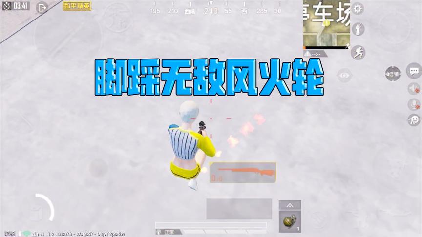 挑战骚操作93：脚踩无敌风火轮！简单易学 并且非常拉风！