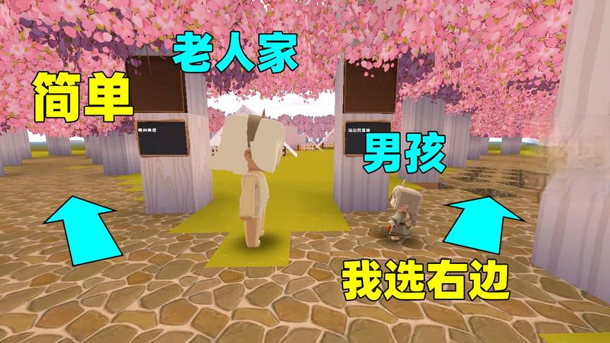 迷你世界故事：正直的男孩，宁愿累点也不作弊，最终得到第一名