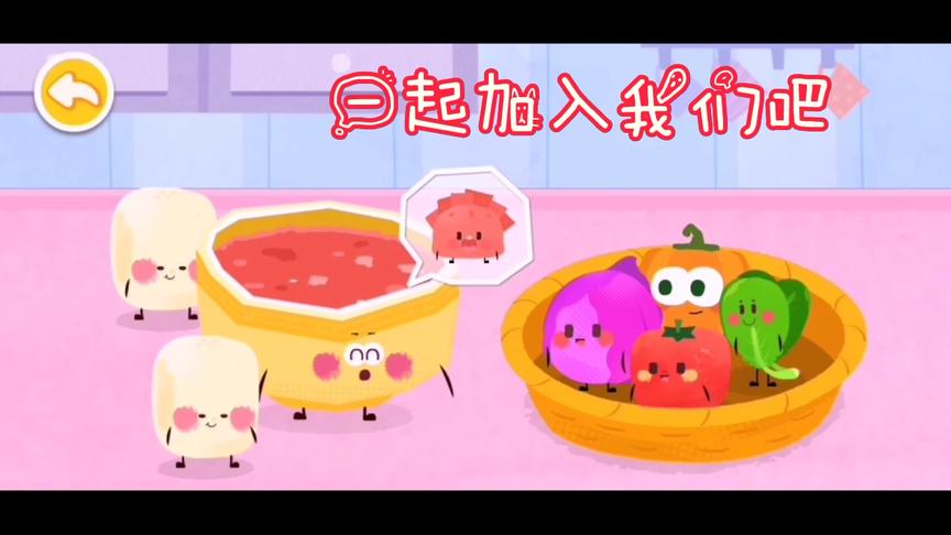 蔬菜与面团加入了牛肉的队伍中，变成了美味的牛肉饺子，很好吃