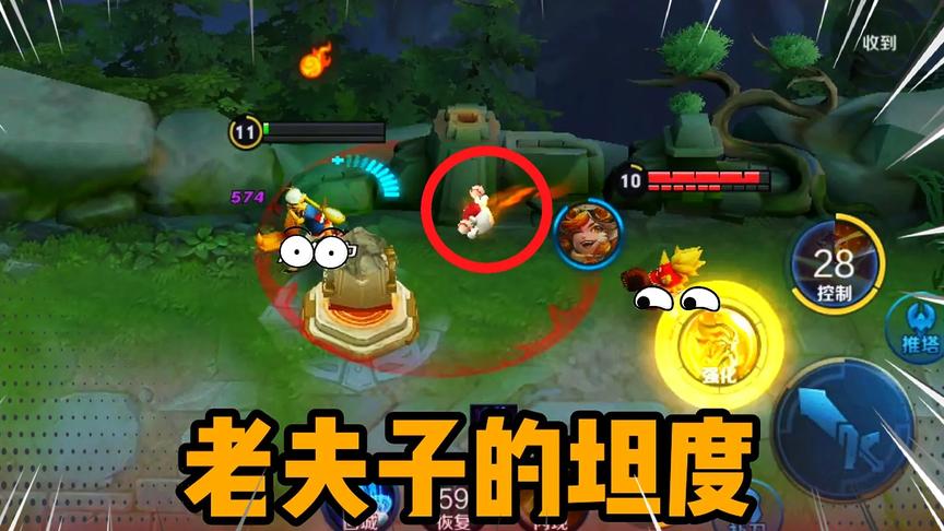 人生建议：永远不要相信老夫子的血条