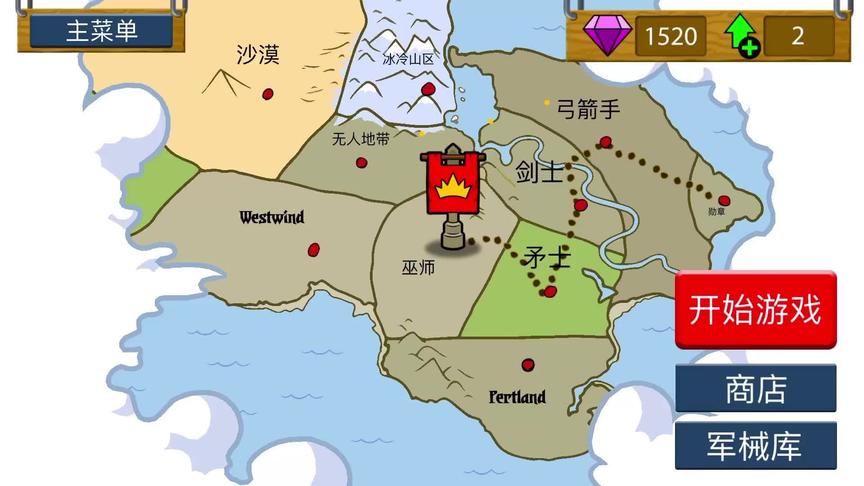 火柴人战争遗产：巫师召唤无数傀儡出战仍然难敌我方武士硬刚