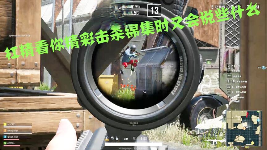 杠精看你精彩操作时又会说一些什么呢？