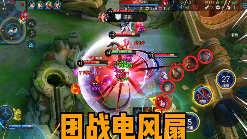 “黄刀纯肉”老白起:只要我经济够高，吕布也得刮痧