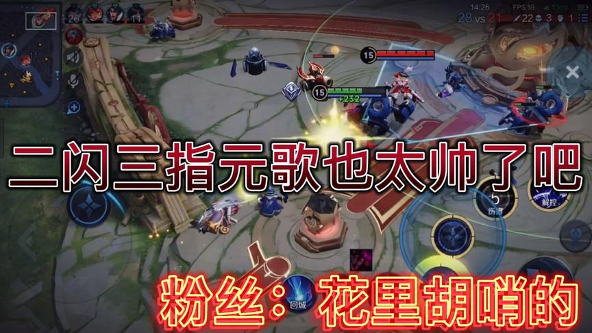粉丝：花里胡哨的